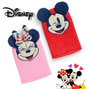 🎁 Minnie Mouse Microfiber Cleansing Mittens 💫